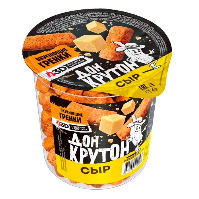 Гренки в стакане "ДОН КРУТОН" пшеничные "Сыр" 130гр