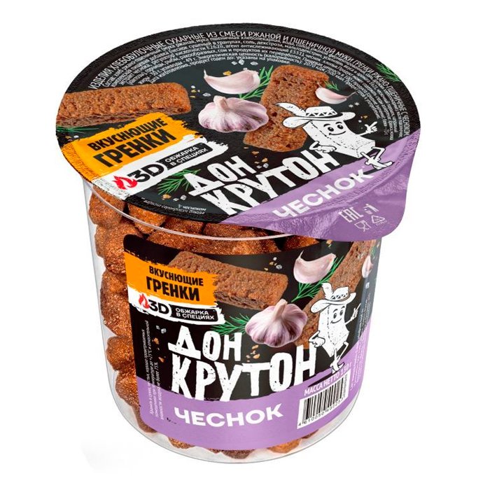 Гренки в стакане "ДОН КРУТОН" ржано-пшеничные "Чеснок" 130гр