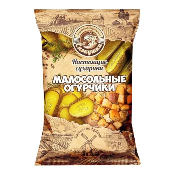 СНЭКУШКИ Сухарики пшеничные Малосольные огурчики 80г
