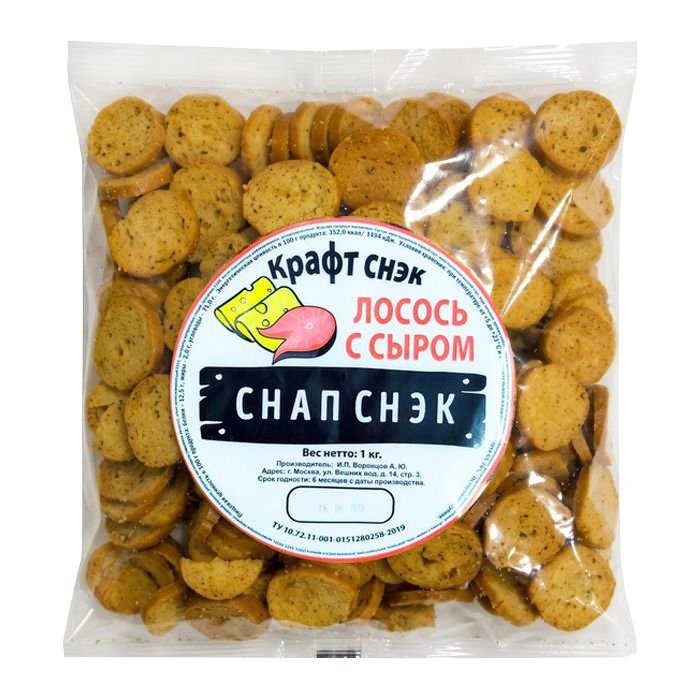 Гренки крафтовые "СНАПСЫ Белые" Лосось с сыром