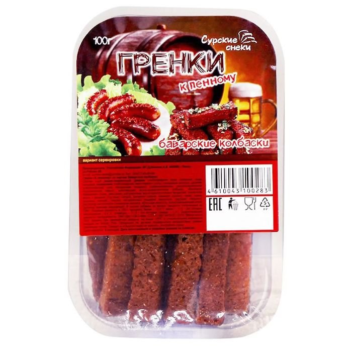 Гренки Барные Баварские колбаски "Сурские" 100г