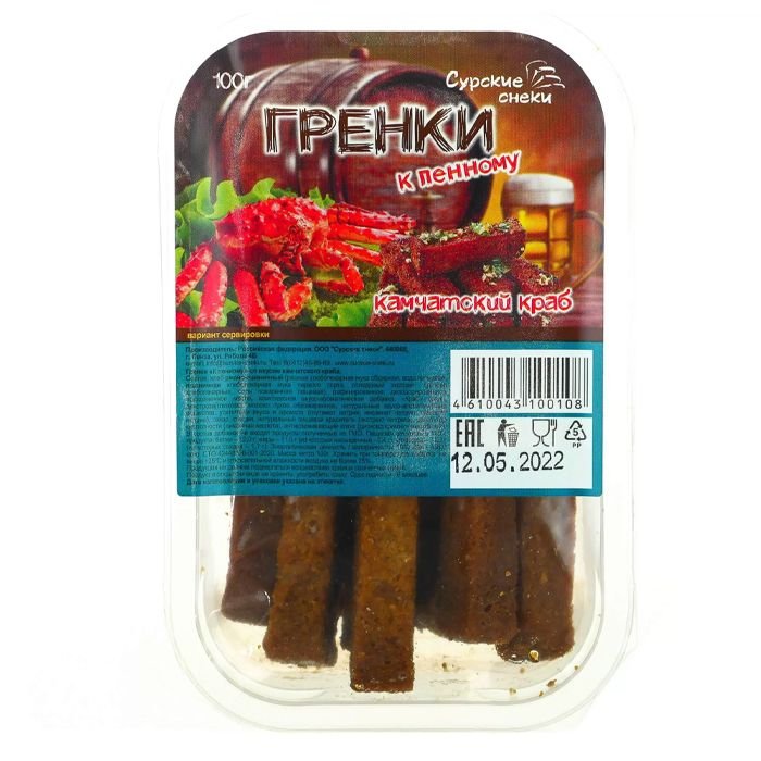 Гренки Барные Камчатский краб "Сурские" 100г