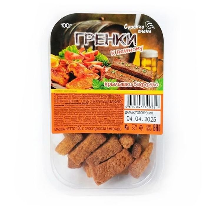 Гренки Барные Крылышки Баффало "Сурские" 100г