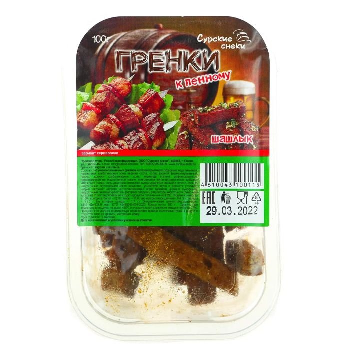 Гренки Барные Шашлык "Сурские" 100г