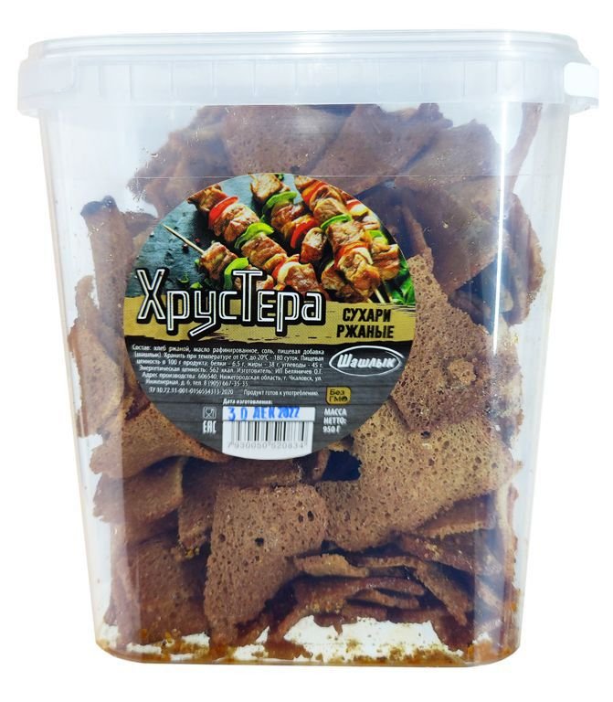 Сухари "ХрусТера"Шашлык (ведро) 950г