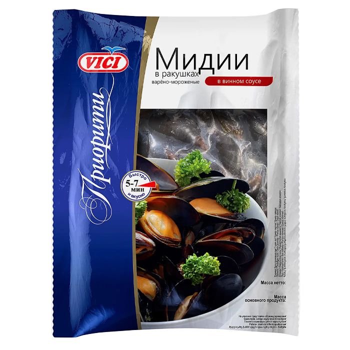 Мясо мидий "VICI" в раковине (варено-мороженые) 500гр