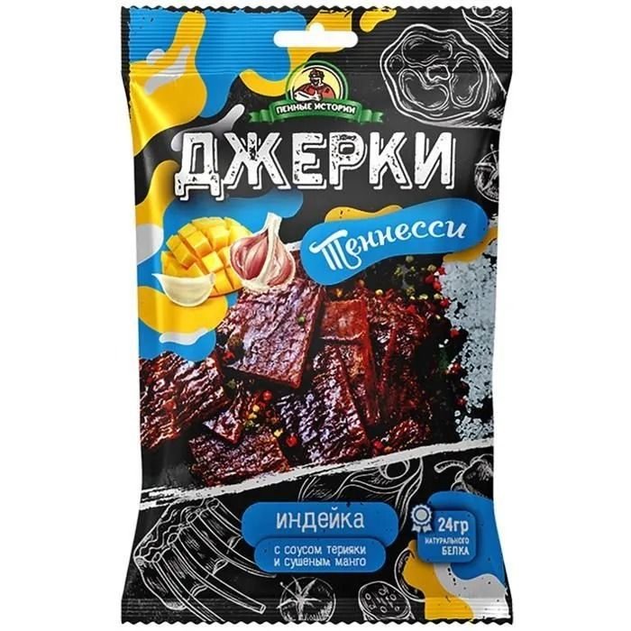 Джерки из индейки "Теннесси" 45г