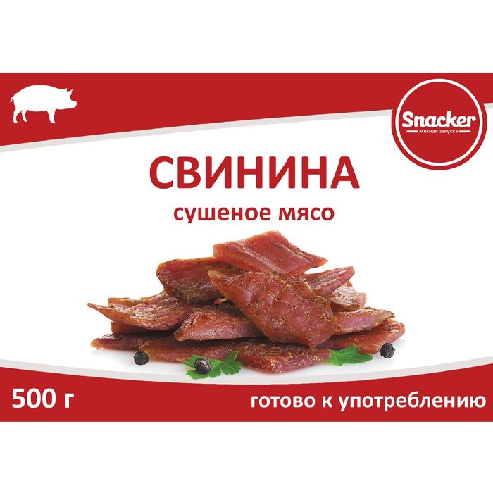 Свинина сушеная "Snacker" 500г