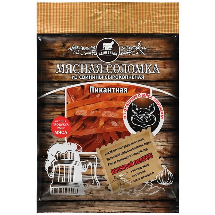 Мясная соломка из свинины Пикантная с/к "Наши снэки" 60г