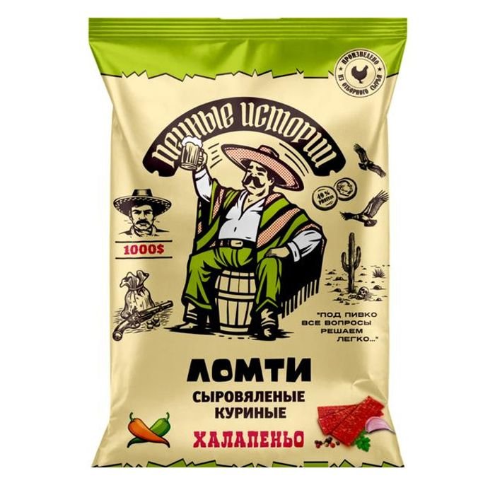 Ломти из мясо птицы Халапеньо 45гр "Пенные истории"