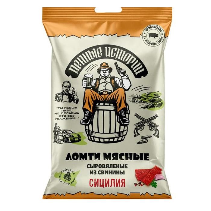 Ломти мясные Сицилия 45гр "Пенные истории"