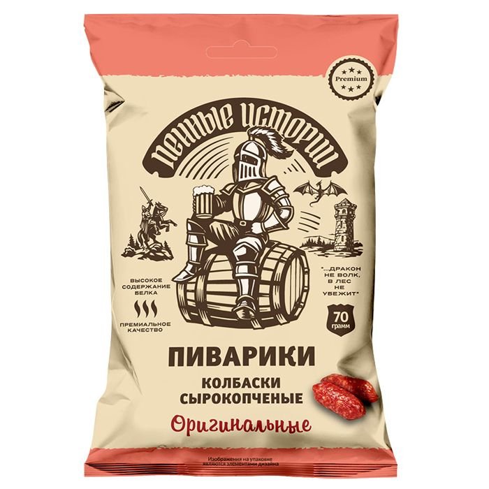 Пиварики "Оригинальные" (колбаски) 70г
