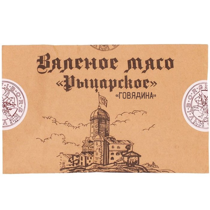 Рыцарское мясо говядины 50г