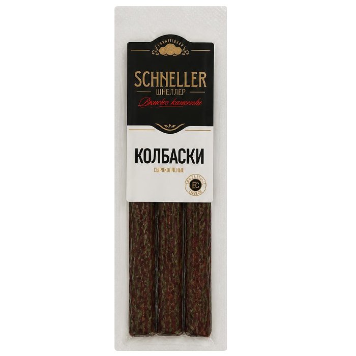 Колбаски куриные с/к "Шнеллер" Классические 85г