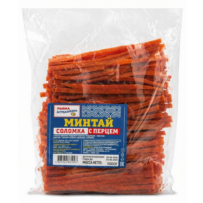 Минтай сушеный соломка с перцем (Астраханкина)