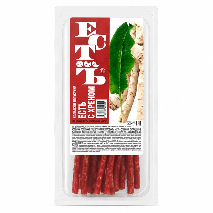 Колбаски "Есть" с/к с хреном 70г