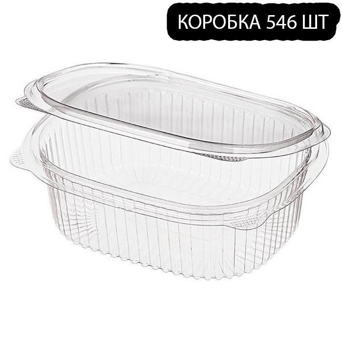 Контейнер "ракушка" 500мл (Коробка 546шт)