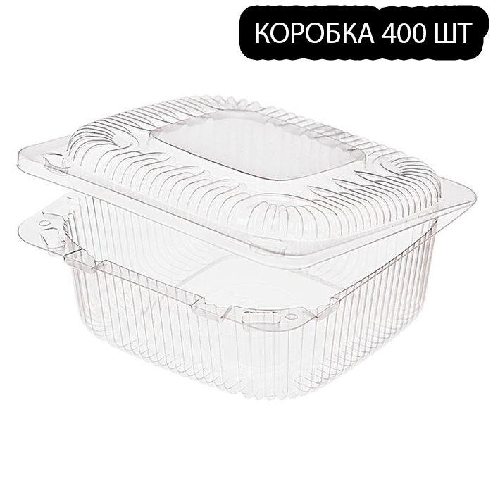 Контейнер "ракушка" 250мл (Коробка 400шт)