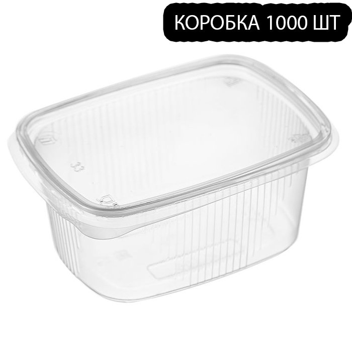 Контейнер 350мл + крышка (Коробка 1000шт)
