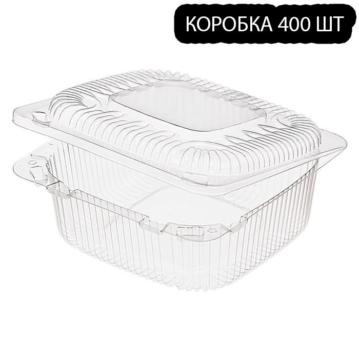 Контейнер "ракушка" «КОМУС» 250мл (Коробка 400шт)