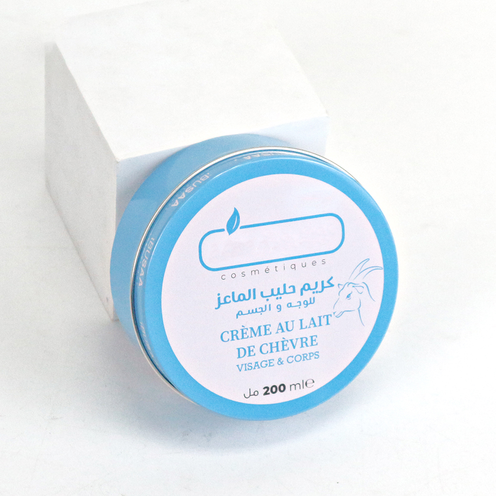 Small round cosmetic storage tin