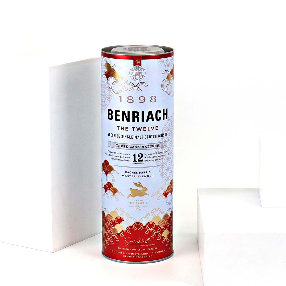 Custom snack tin with lid