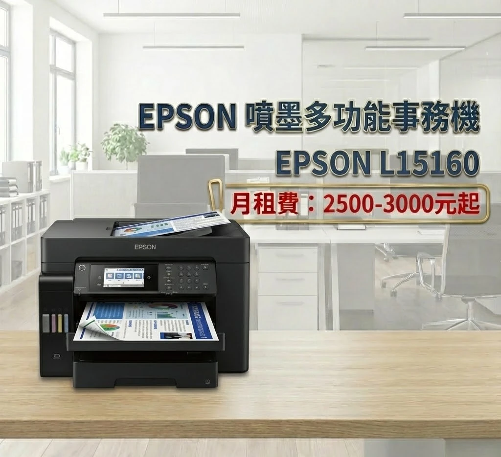 Epson L15160