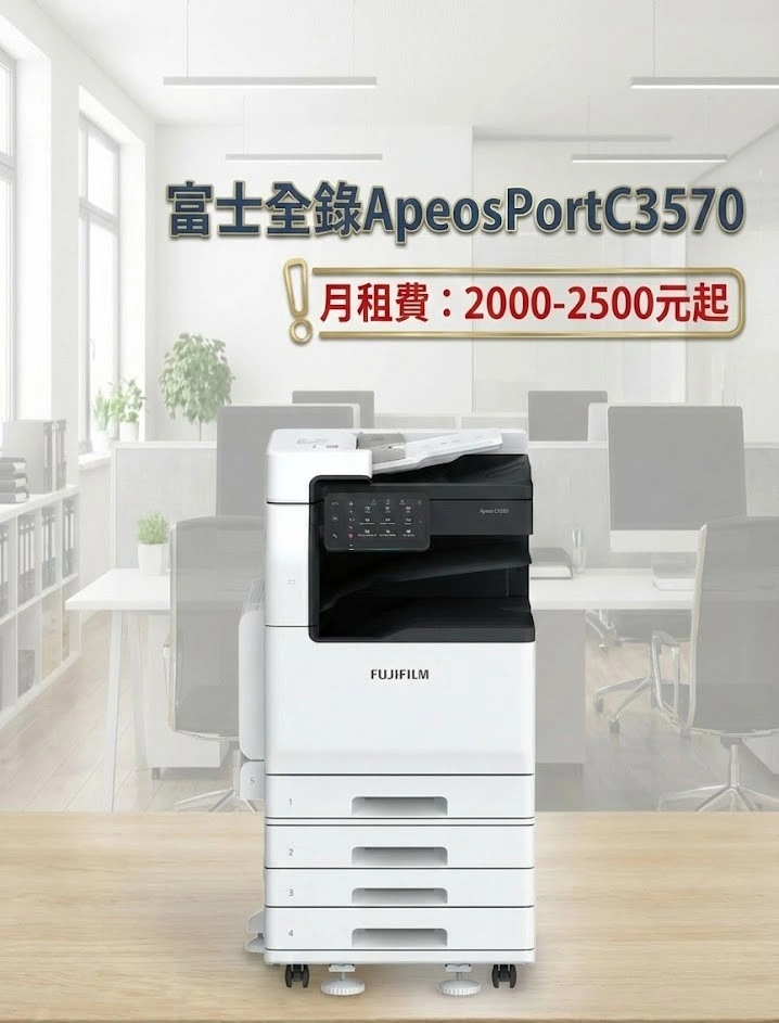 Fujifilm C3570