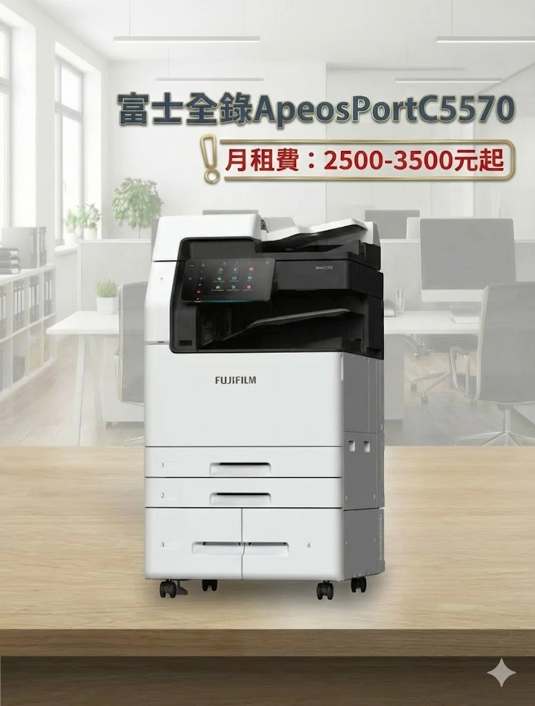 Fujifilm C5570
