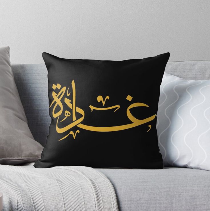 Throw Pillows