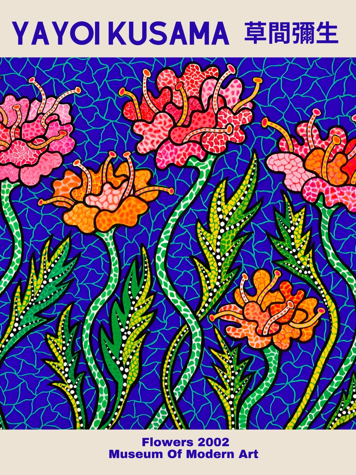 Yayoi Kusama Flowers 2002 Museum Exhibition Poster | Japanese Floral Poster | Modern Pop Art Decor — Poster