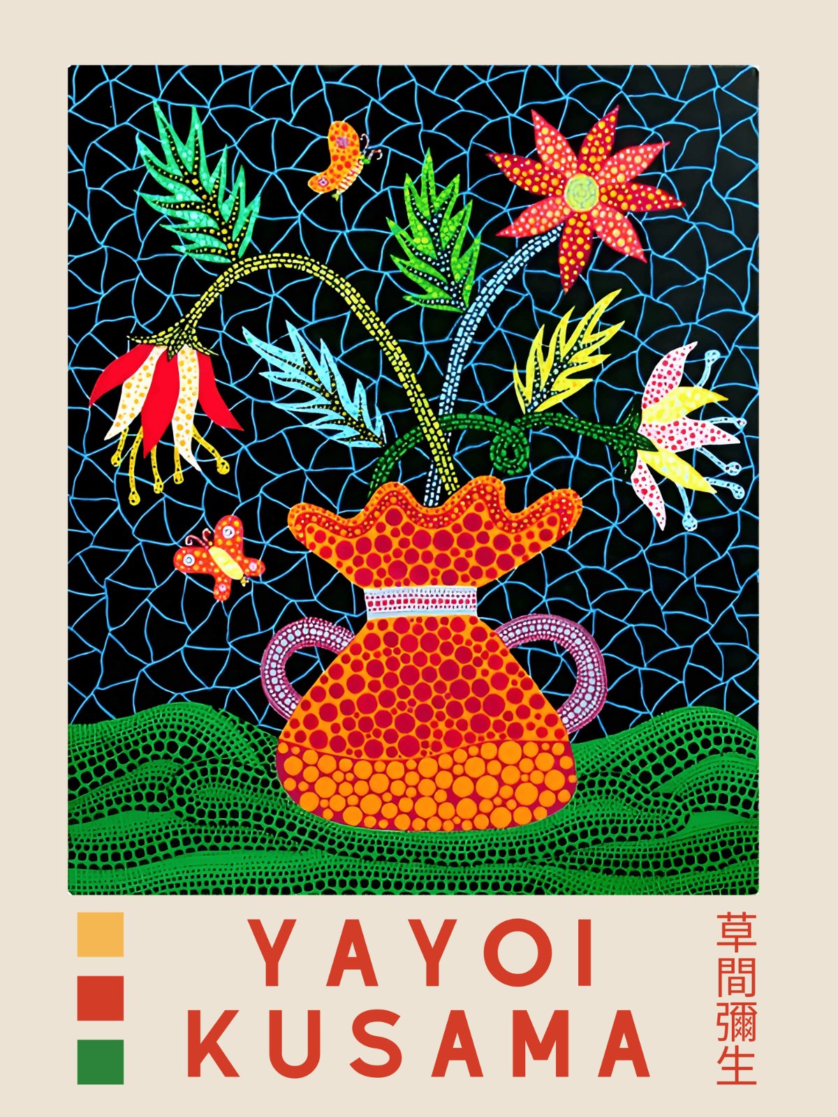 ayoi Kusama Exhibition Poster | Japanese Poster | Vibrant Polka Dot Flowers and Butterflies Poster | Modern Contemporary Home Decor | Avant-Garde Gallery Poster — Poster