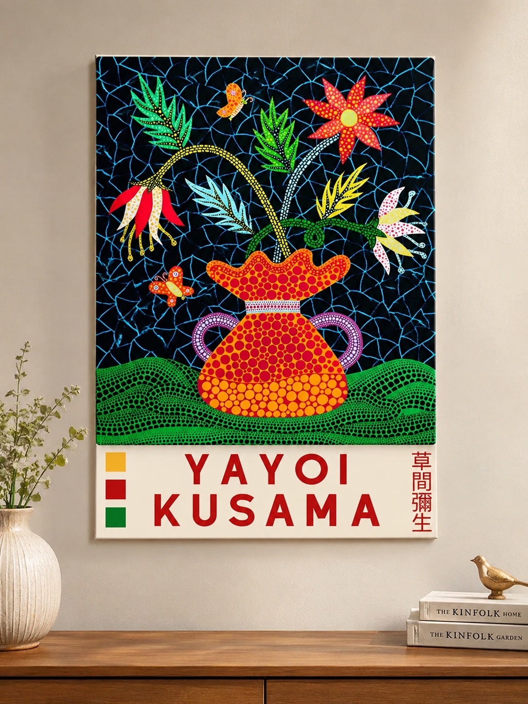 ayoi Kusama Exhibition Poster | Japanese Wall Art Print | Vibrant Polka Dot Flowers and Butterflies Canvas | Modern Contemporary Home Decor | Avant-Garde Gallery Wall Art canvas print — Yayoi Kusama canvas
