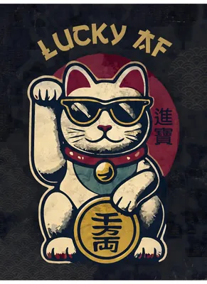 Lucky AF Maneki Neko Lucky Cat Poster