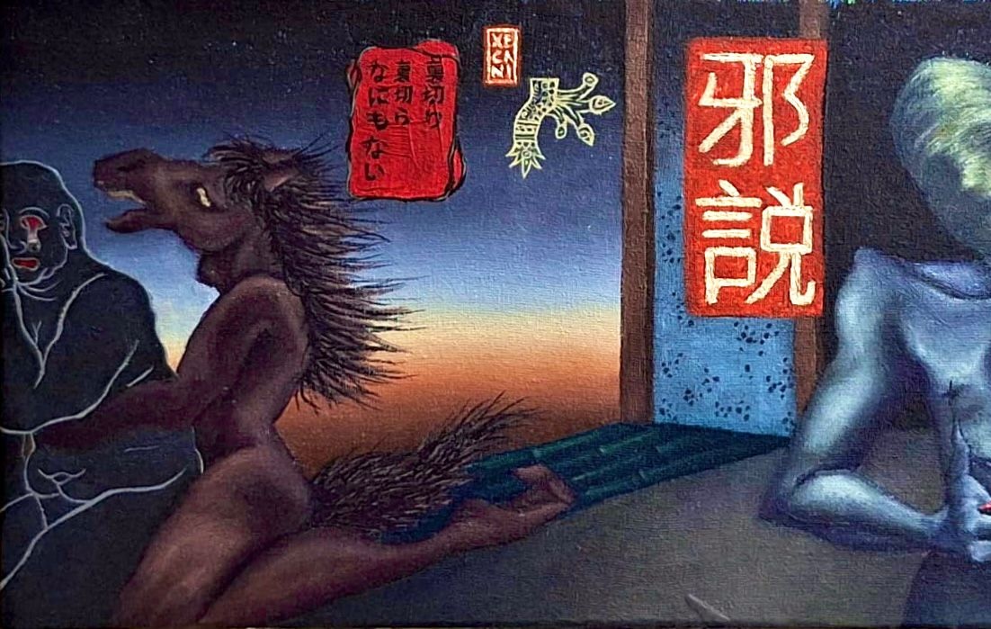 Xecani