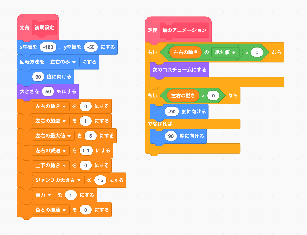 スクリーンショット 2021-09-23 0.15.30.png