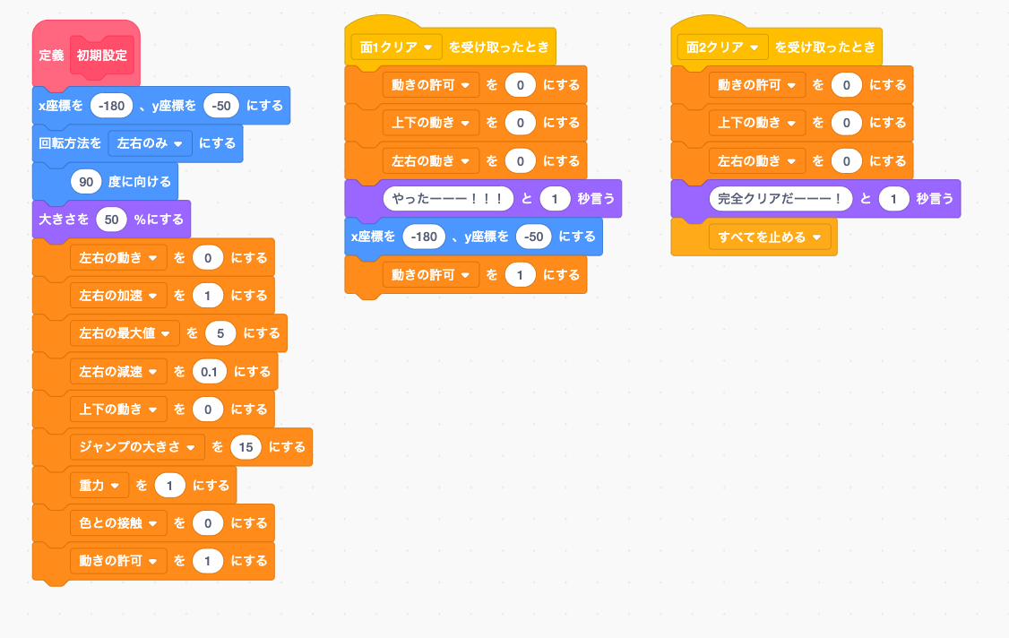 スクリーンショット 2021-09-23 0.27.27.png