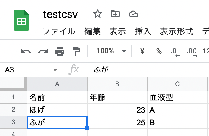 スクリーンショット 2022-04-03 14.04.31.png