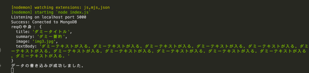 スクリーンショット 2022-05-08 12.43.18.png