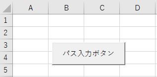 excel_20191224_02.jpg