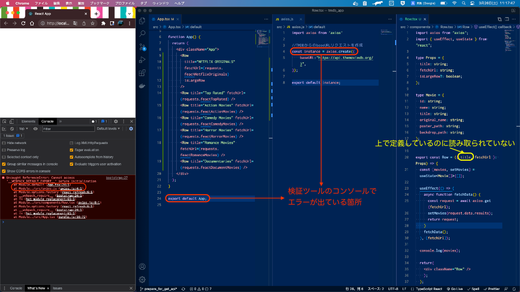 スクリーンショット 2022-03-26 11.17.47（2）.png