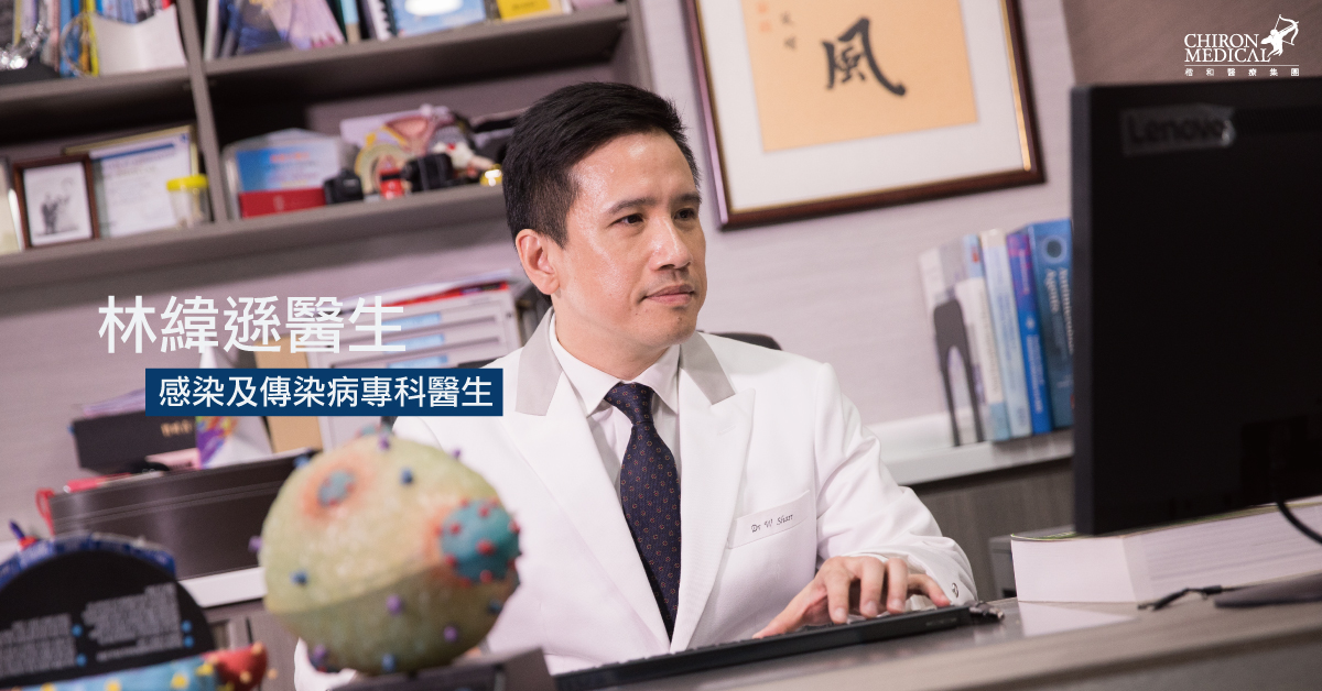 林緯遜醫生 — 染疫漢曾訪同志場所「胡同」源頭未明　專家料社區有傳播鏈