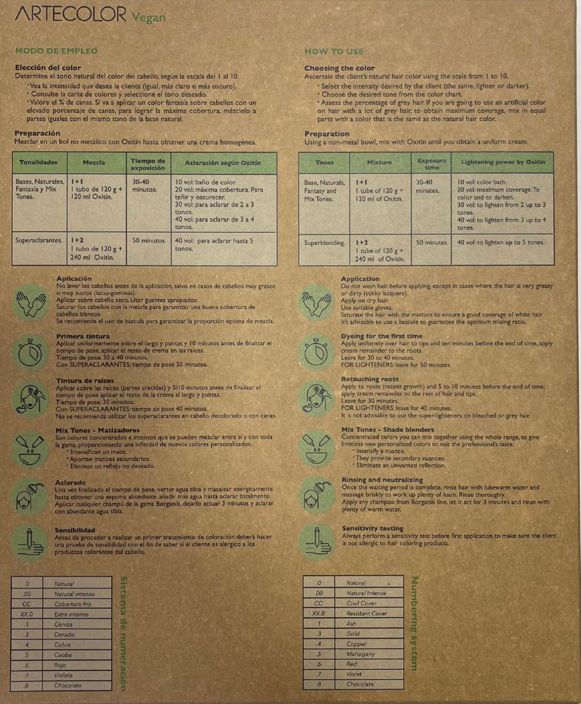 Артколор Веган