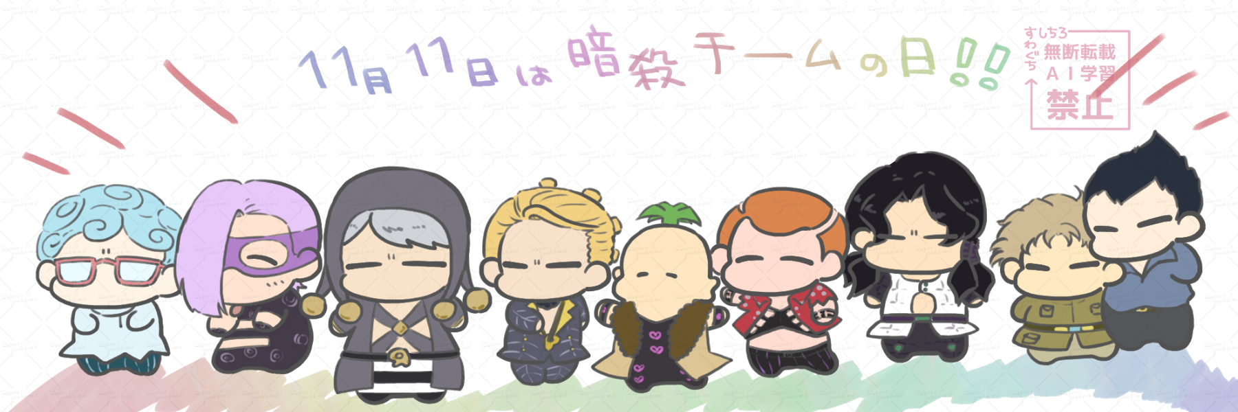 header image