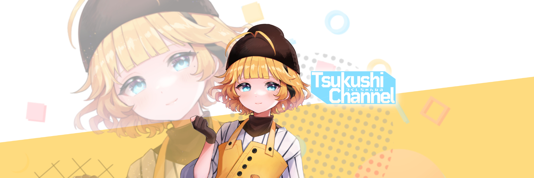 header image