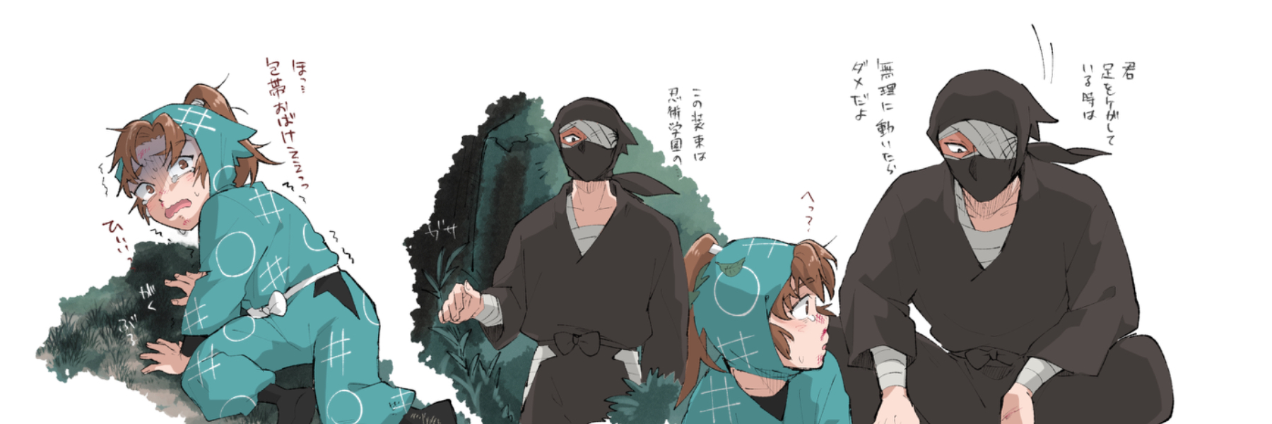 header image