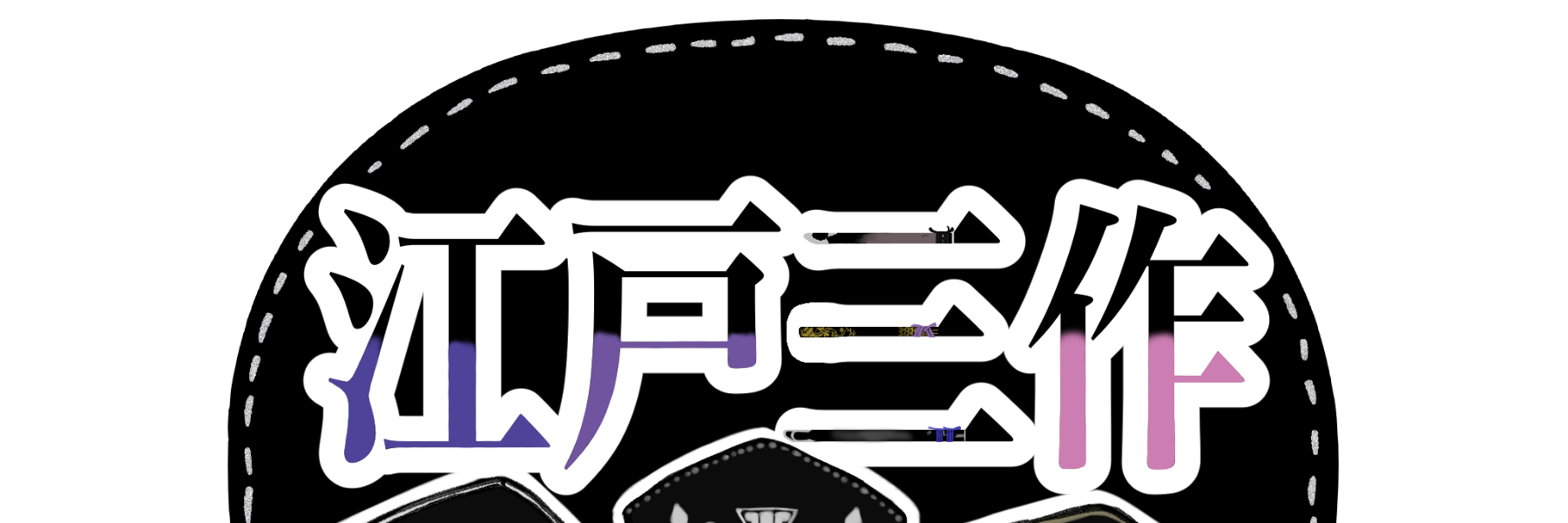 header image