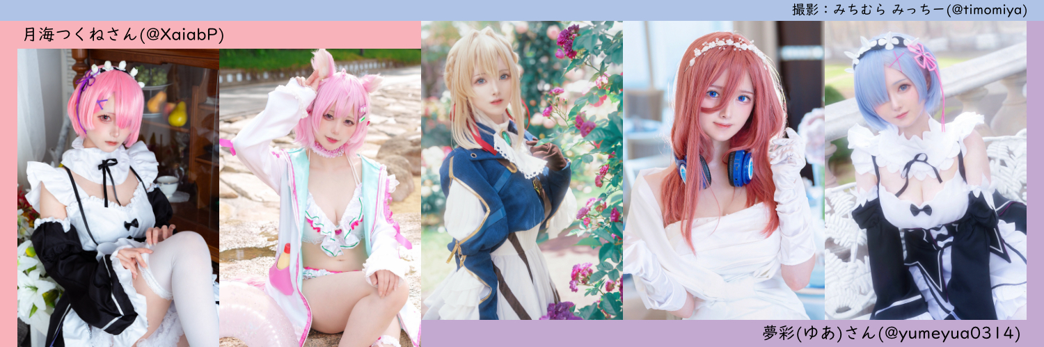 header image