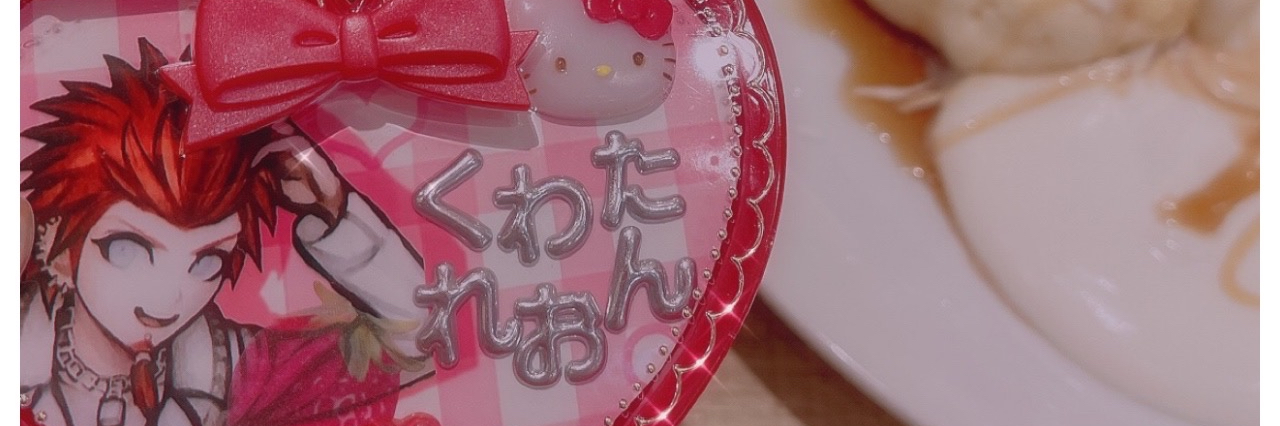 header image