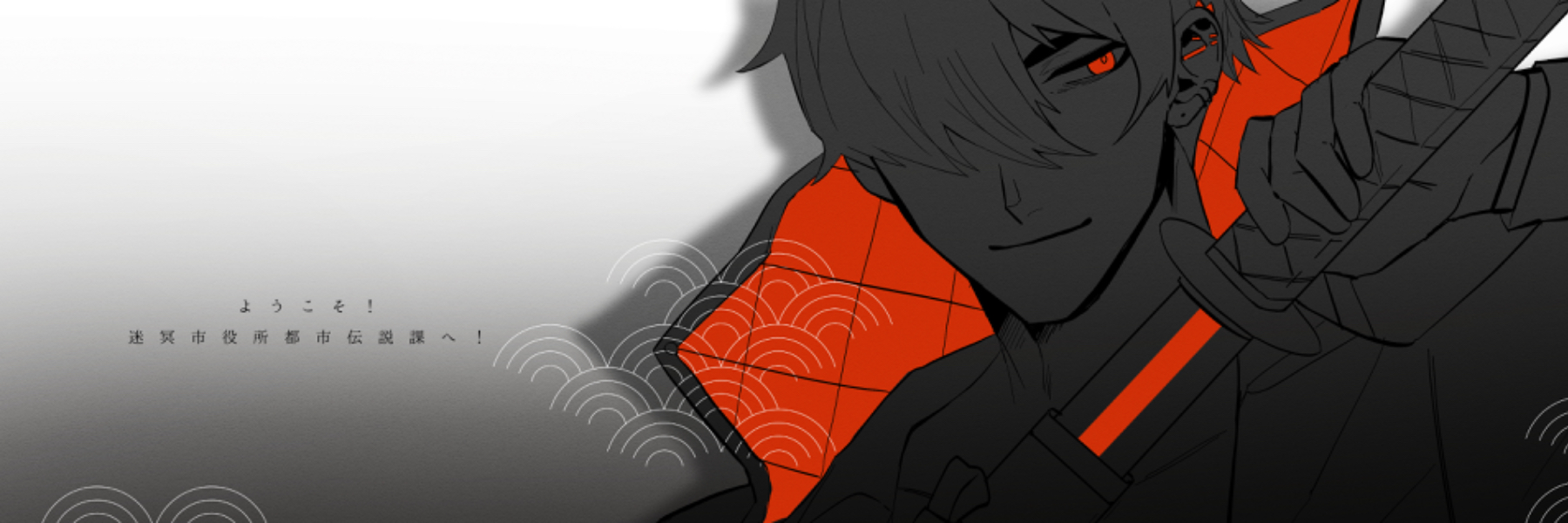 header image